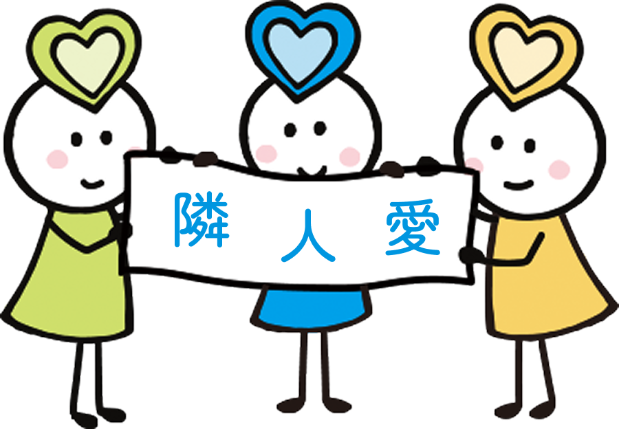 福音会こころちゃん